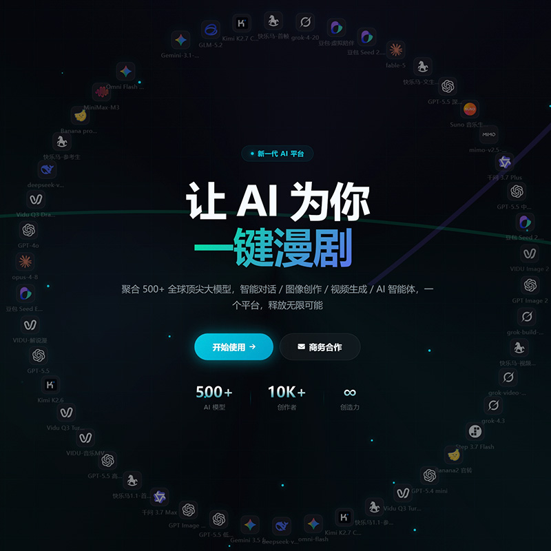 AI绘图商业样张
